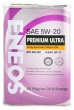 ENEOS Gasoline SN 5W20 Premium Ultra 100% синтетика (1л.)