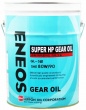 ENEOS Gear 80W90 GL-5 (20л.)