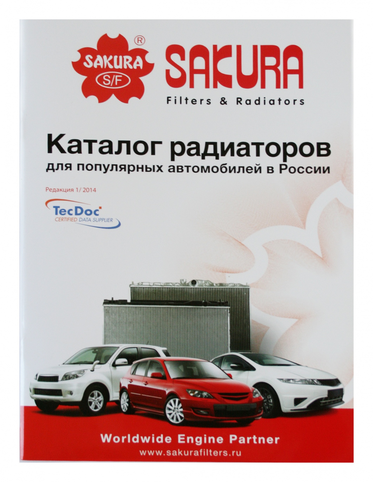 SAKURA Каталог фильтры + радиаторы арт. SAKURA_catalog02 купить в  nippon-auto