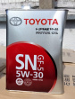 TOYOTA 5W30 SN полусинт. (4л.) СТАРЫЙ ДИЗАЙН! подмятые, целые