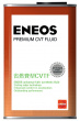 ENEOS Premium CVT Fluid  (1л.)