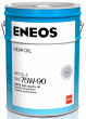 ENEOS GEAR 75W90 GL-4 (20л.)