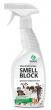 GraSS Блокатор запахов "SMELL BLOCK" 600мл) (Арт-802004)