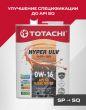 TOTACHI HYPER ULV Fully Synthetic SP  0W-16  (4л.)