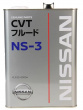 NISSAN CVT NS-3 (4л.)