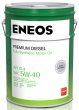 ENEOS Diesel Premium 5W40 CI-4  (20л.)