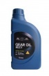 HYUNDAI MOBIS  SAE 80W-90 Gear Oil Multi GL-5 (1л.)