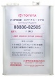 TOYOTA CVT FLUID FE (4л.) ЯПОНИЯ