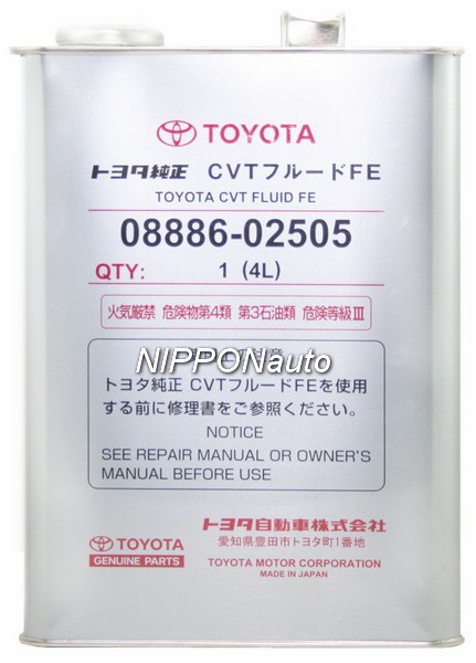 Toyota cvt