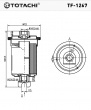 Фильтр топливный  TF-1267  TOTACHI (FS6002U JS)