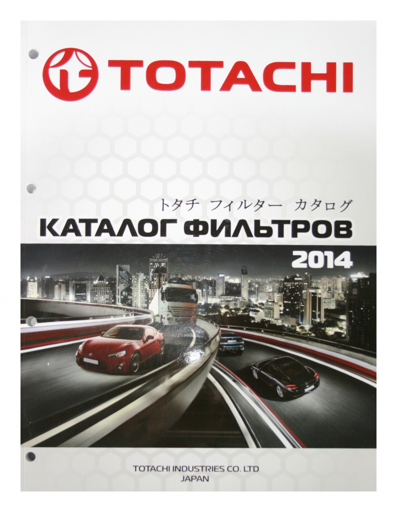 TOTACHI каталог фильтров арт. TOTACHI_Catalog07 купить в nippon-auto