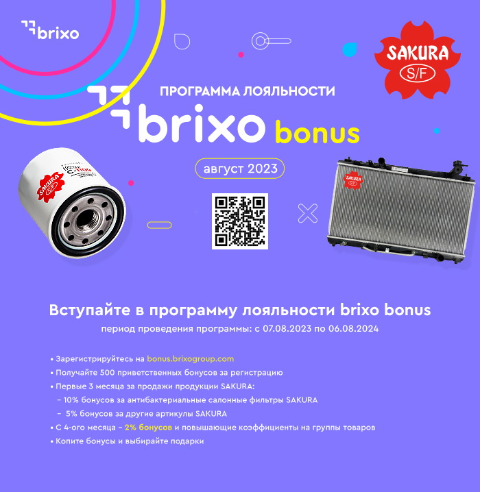 list_brixo-bonus-700x_SS (1).JPG