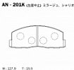 Колодки дисковые  AN-201K    AKEBONO   (PN3158)