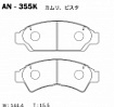 Колодки дисковые AN-355K AKEBONO (PN1259)