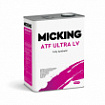 Micking ATF ULTRA LV  (4л)