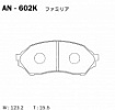 Колодки дисковые AN-602K AKEBONO (PN5425)