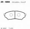 Колодки дисковые AN-486K AKEBONO (PN3417)