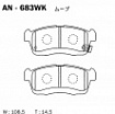 Колодки дисковые AN-683WK AKEBONO (PN6492)