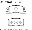 Колодки дисковые AN-496WK AKEBONO (PN6427)