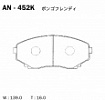 Колодки дисковые AN-452K AKEBONO (PN5376)