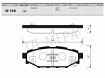 Колодки тормозные задние SP2118 Sangsin brake
