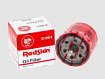 Фильтр масляный C901 Redskin