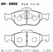 Колодки дисковые AN-686K AKEBONO (PN5495)