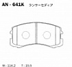 Колодки дисковые AN-641K AKEBONO (PN3462)