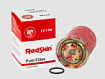 Фильтр топливный FC158J Redskin