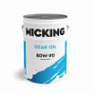 Micking Gear Oil 80W-90 GL-5/MT-1  (20л)