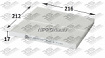 Фильтр салонный AC9320 JS (комплект)