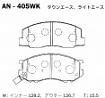 Колодки дисковые  AN-405WK  AKEBONO  (PN1328)