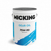 Micking Gear Oil 75W-90 GL-5/MT-1  (20л)