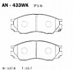 Колодки дисковые AN-433WK AKEBONO (PN3369)