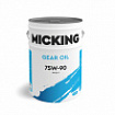 Micking Gear Oil 75W-90 GL-4  (20л)