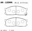 Колодки дисковые  AN-133WK    AKEBONO   (PN5211)