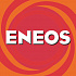 Антифризы ENEOS – Новый этап развития японского бренда в России!
