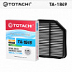 Фильтр воздушный  TA-1849  TOTACHI (A974 JS)