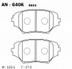 Колодки дисковые AN-640K AKEBONO (PN1447)