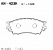 Колодки дисковые AN-423K AKEBONO (PN5334)
