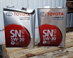 TOYOTA 5W30 SN полусинт. (4л.) МЯТЫЕ!!! ЦЕЛЫЕ!!!