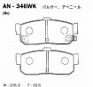 Колодки дисковые  AN-346WK  AKEBONO  (PN2224)