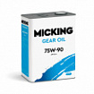 Micking Gear Oil 75W-90 GL-4  (4л)