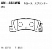 Колодки дисковые AN-464WK AKEBONO (PN1321)