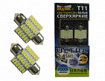 Светодиод 12-30V T11*31 S8,5 24SMD